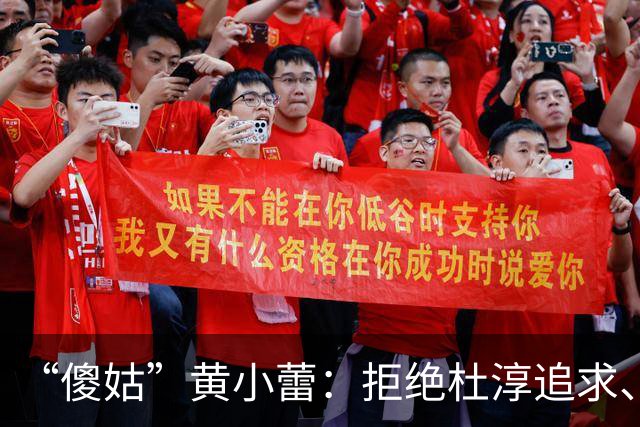 “傻姑”黄小蕾：拒绝杜淳追求、倒追大张伟，38天闪婚闪孕