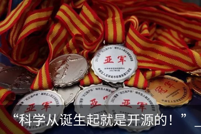 “科学从诞生起就是开源的！” 陶哲轩 x 邓煜重磅采访：若全宇宙只有AI懂证明，数学便毫无意义