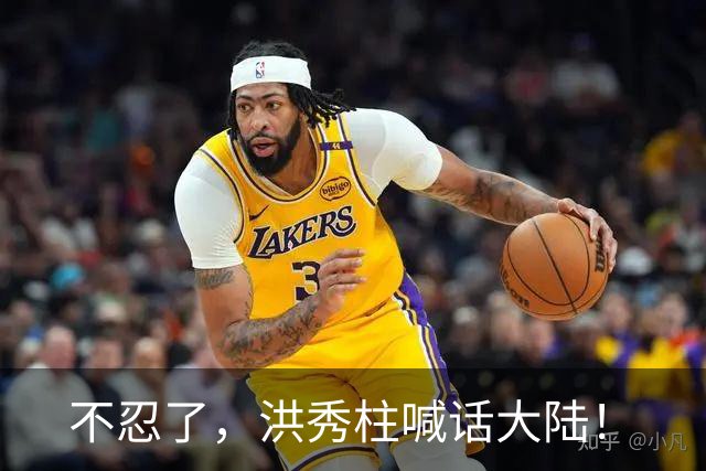 不忍了，洪秀柱喊话大陆！