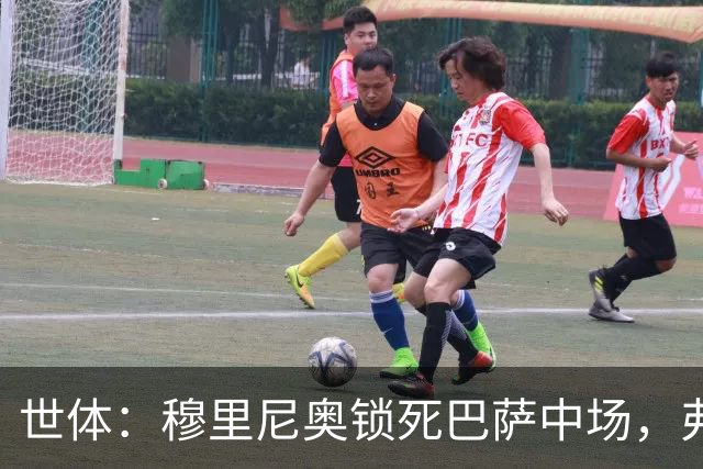 世体：穆里尼奥锁死巴萨中场，弗利克无B计划