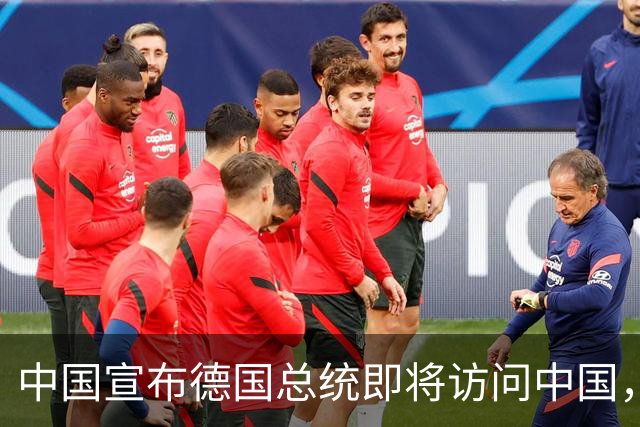 中国宣布德国总统即将访问中国，后脚日本就宣布德国总理访问日本