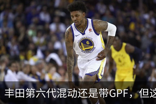 丰田第六代混动还是带GPF，但这次堵不堵得看你怎么开