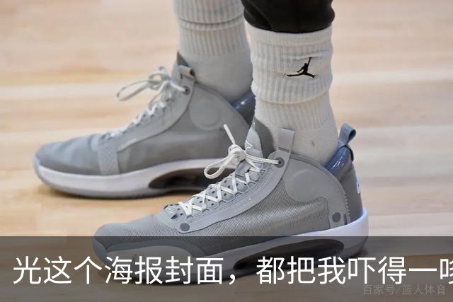 光这个海报封面，都把我吓得一哆嗦