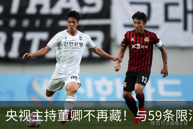 央视主持董卿不再藏！与59条限消令丈夫同框，婚变传闻有了新动静