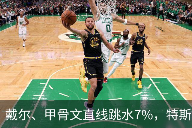 戴尔、甲骨文直线跳水7%，特斯拉市值蒸发超2800亿元，美股存储芯片下挫，白银暴跌5%，比特币跌破8.3万美元