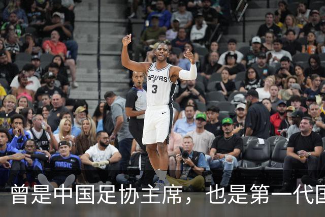 曾是中国足协主席，也是第一代国脚5次任主帅，93岁住北京破小区