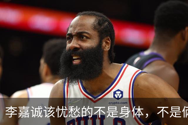 李嘉诚该忧愁的不是身体，不是俩窝囊儿子，是陪他30年没名分的她
