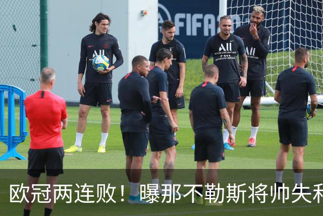 欧冠两连败！曝那不勒斯将帅失和 德布劳内无视阿莱格里