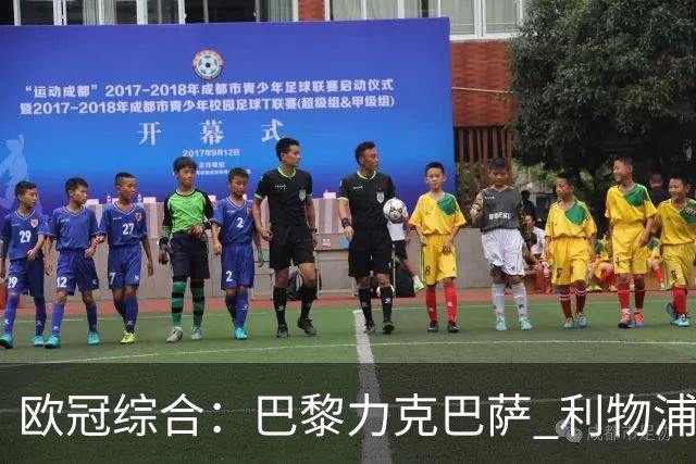 欧冠综合：巴黎力克巴萨 利物浦逆转取胜