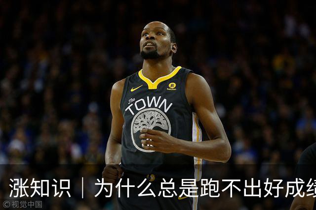 涨知识｜为什么总是跑不出好成绩？赛前一周，千万别踩这些坑