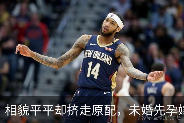 相貌平平却挤走原配，未婚先孕嫁入亿万豪门，妹妹更是家喻户晓