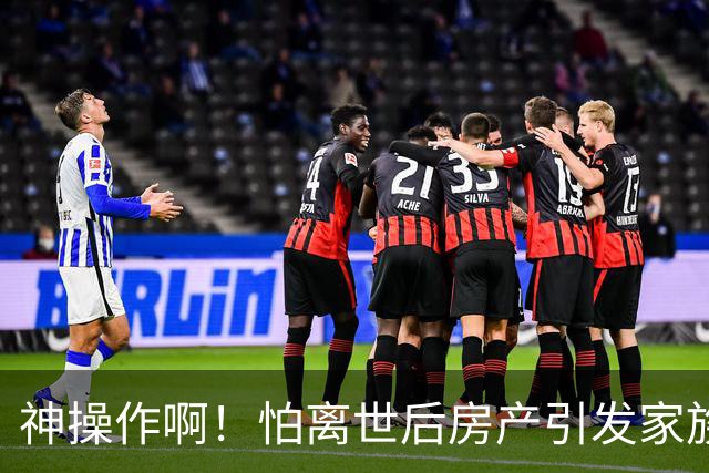 神操作啊！怕离世后房产引发家族纠纷，武汉女子花10元把房子转给丈夫，引发巨大争议