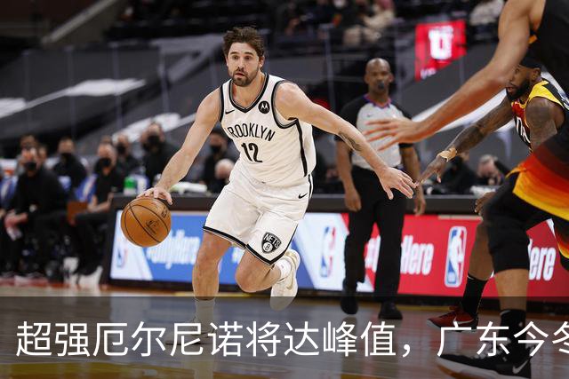 超强厄尔尼诺将达峰值，广东今冬要防寒潮“突袭”