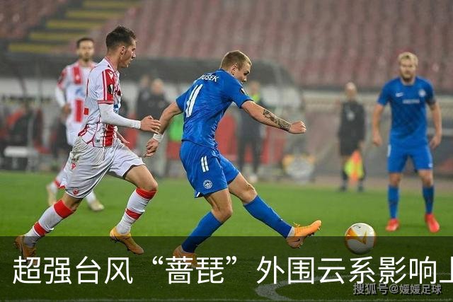 超强台风“蔷琵”外围云系影响上海，周五夜至周六可能有暴雨
