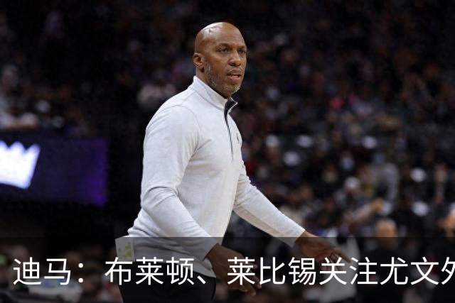 迪马：布莱顿、莱比锡关注尤文外租小将利契纳，波黑也想招他