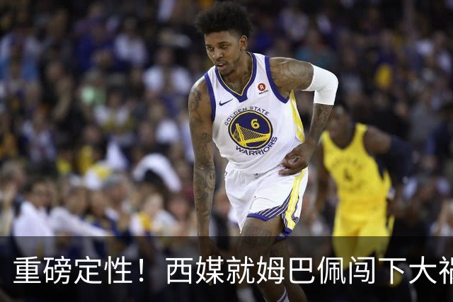 重磅定性！西媒就姆巴佩闯下大祸算了笔帐，或动摇西甲根基