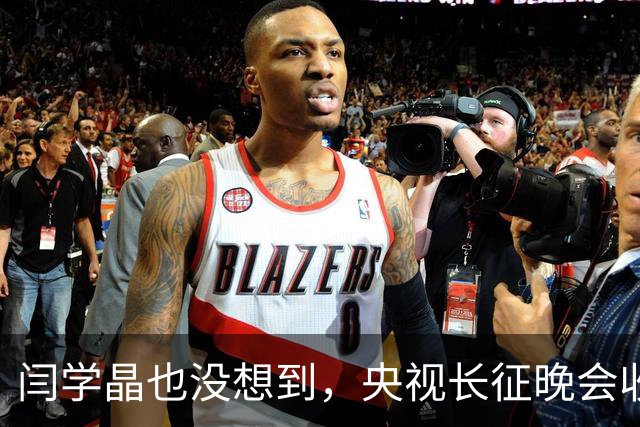闫学晶也没想到，央视长征晚会收官仅3天，孙涛竟实现口碑逆转