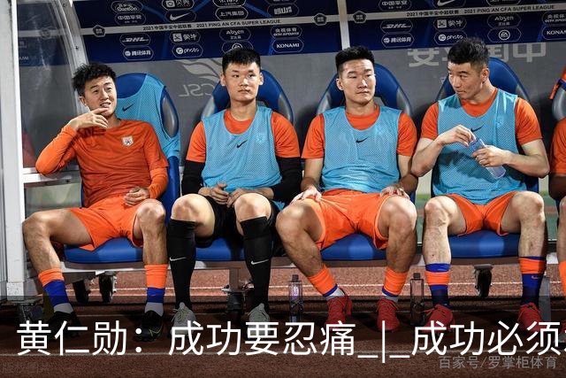 黄仁勋：成功要忍痛 | 成功必须承受痛苦，自己最大的优势是预期很低，不安全感就是最贵的组织资产