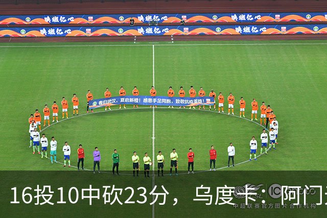 16投10中砍23分，乌度卡：阿门无论持球无球都能冲击禁区